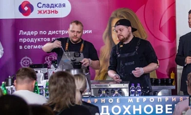 Tamaki на «Ресторанном вдохновении» в Саранске: вкус, идеи и партнёрство